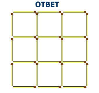 Задачи со спичками - 14 квадратов Задачи со спичками - 14 квадратов