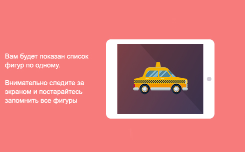 Тренажеры