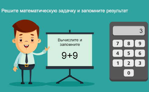 Тренажеры
